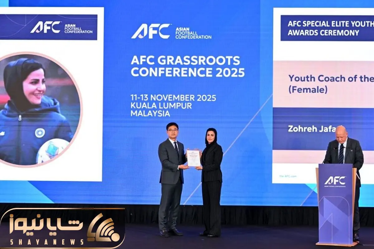 زهره جعفری برترین مربی جوان سال آسیا کیست؟