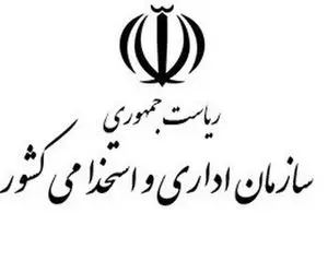 ۴۰۰ هزار نیروی کار شرکتی منتظر تصمیم دولت و مجلس