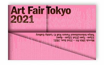 برگزاری نمایشگاه جهانی هنر توکیو 2021 (ART FAIR 2021)  با شرکت رایزنی فرهنگ ایران در ژاپن