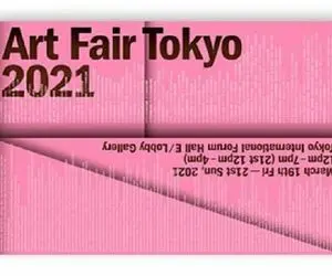 برگزاری نمایشگاه جهانی هنر توکیو 2021 (ART FAIR 2021)  با شرکت رایزنی فرهنگ ایران در ژاپن