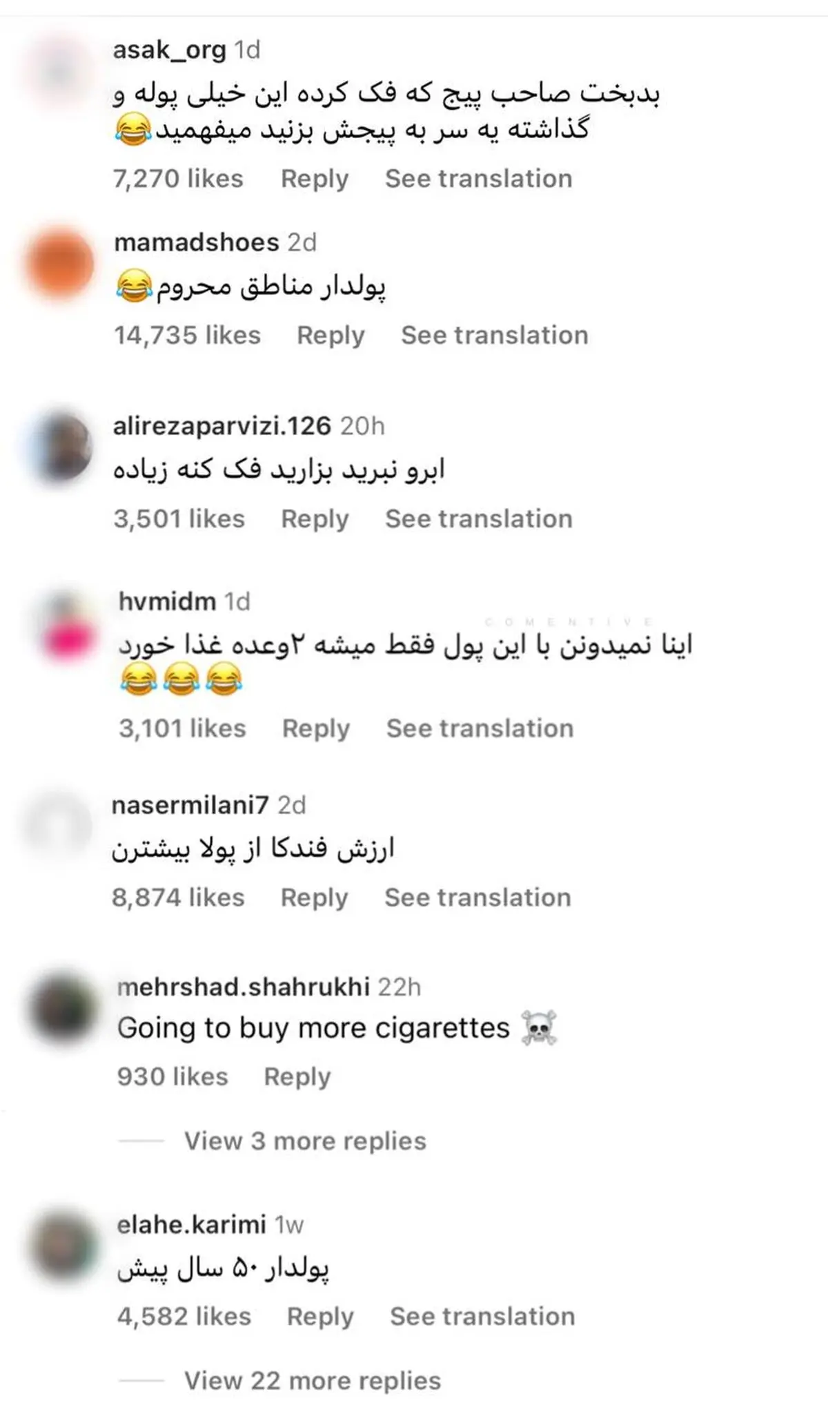 شسیشی