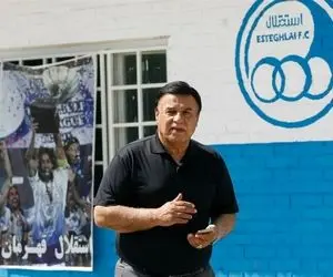 پرویز مظلومی خطاب به هواداران استقلال؛ از شما نمی ترسیم!