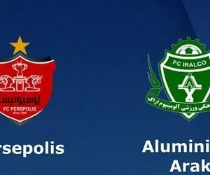 ساعت بازی پرسپولیس- آلومینیوم امروز چهارشنبه 12 بهمن