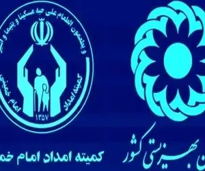 مبلغ مستمری مددجویان بهزیستی و کمیته امداد در سال آینده چقدر است؟