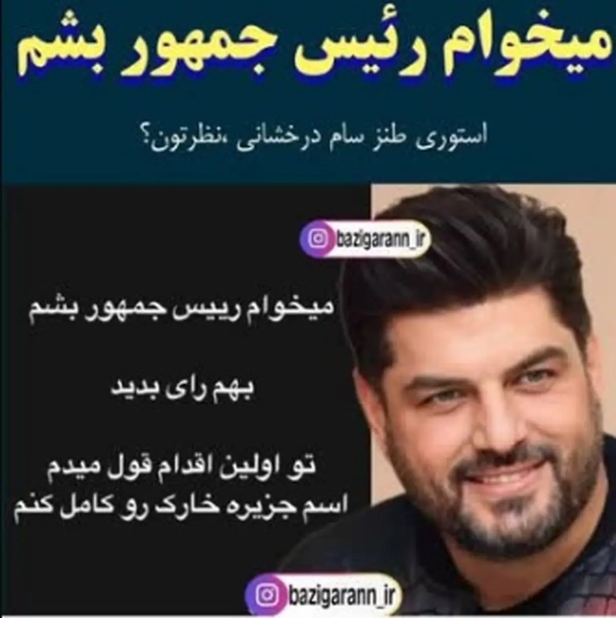 سام2