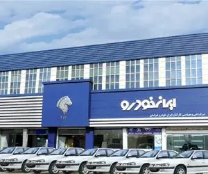 (جدول) جزئیات فروش فوق العاده ایران خودرو از اول آذر 