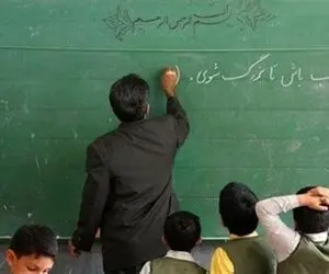 خبر خوش برای معلمان | ۳۳۰ هزار نفر مشمول ارتقا رتبه شدند