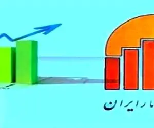 نرخ تورم استان ها اعلام شد