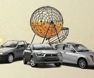 لیست برندگان ایران خودرو چه شد؟ 