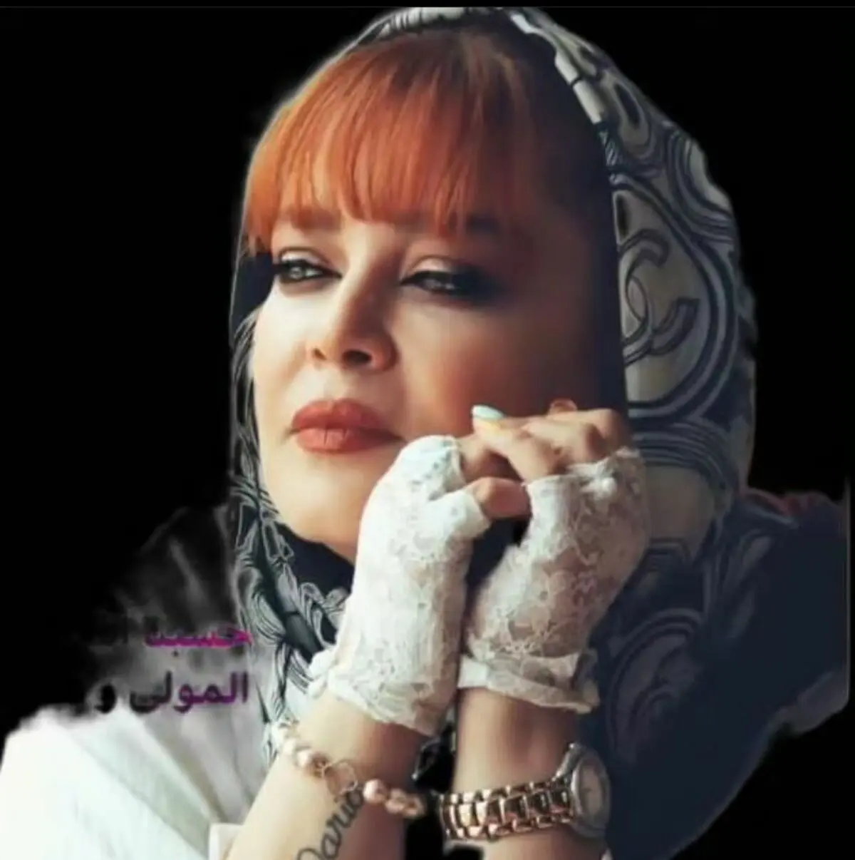 بهاره رهنما