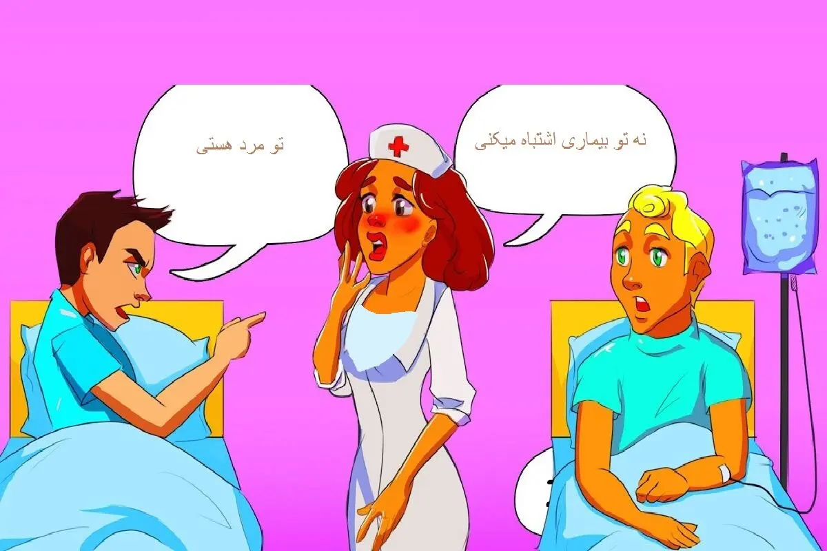 مرد