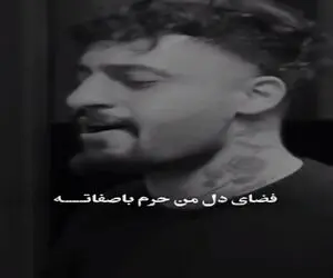 آواز جگرسوز؛ کل اینستا با صدای سوزدار این پسر که اصن بهش نمیاد برا امام حسین گریه کرد