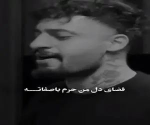 آواز جگرسوز؛ کل اینستا با صدای سوزدار این پسر که اصن بهش نمیاد برا امام حسین گریه کرد