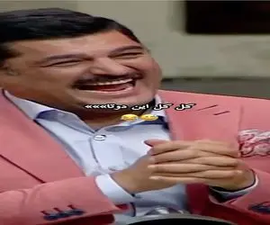 سکانس خندان؛ سام درخشانی و بهرنگ علوی کل میندازن یهو بهرنگ راجب کتش یچی میگه غش میری