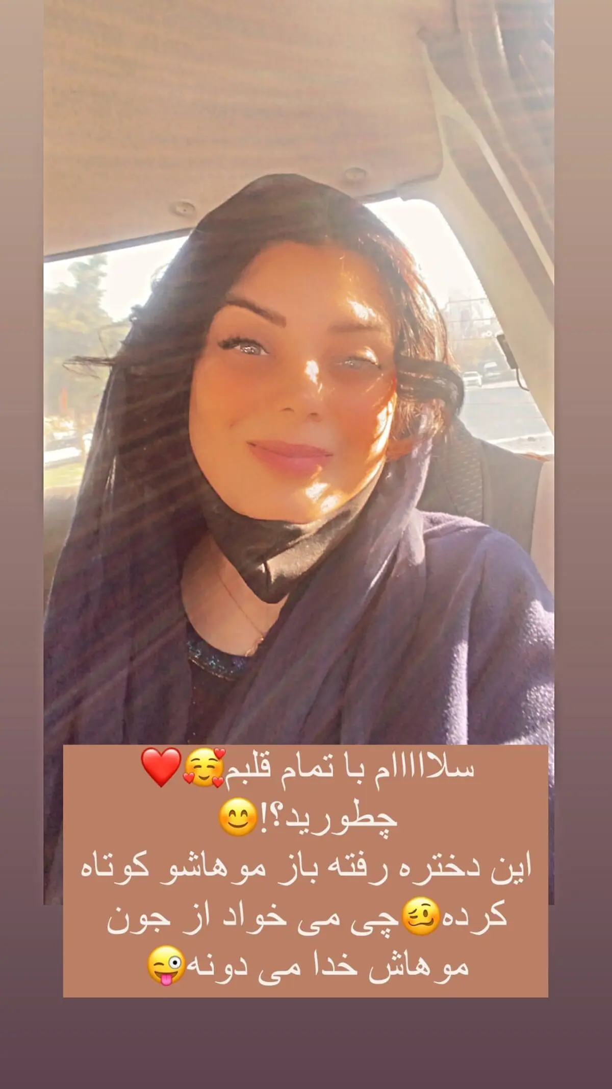 صبا راد