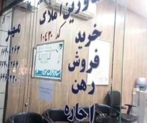 عقب نشینی معامله گران از بازار مسکن!