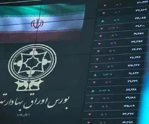 تغییر دامنه نوسان بورس از منفی 5 به منفی 2 از کی اعمال می شود؟