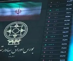 تغییر دامنه نوسان بورس از منفی 5 به منفی 2 از کی اعمال می شود؟