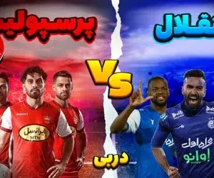 همه چیز درباره دربی 104 امروز از شرایط غریبانه تا بدشانسی پرسپولیس در اراک!