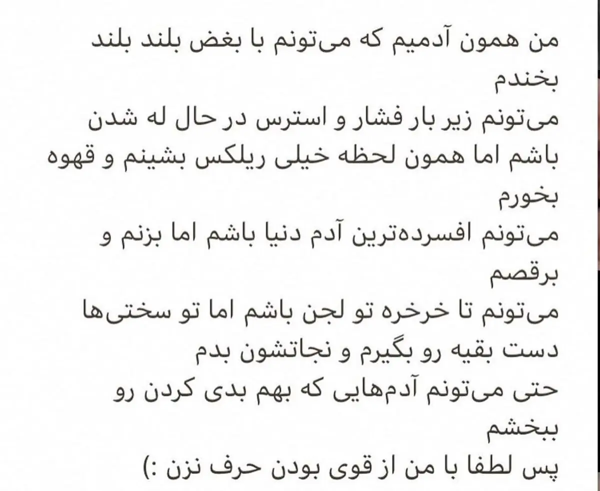 مریم+مومن