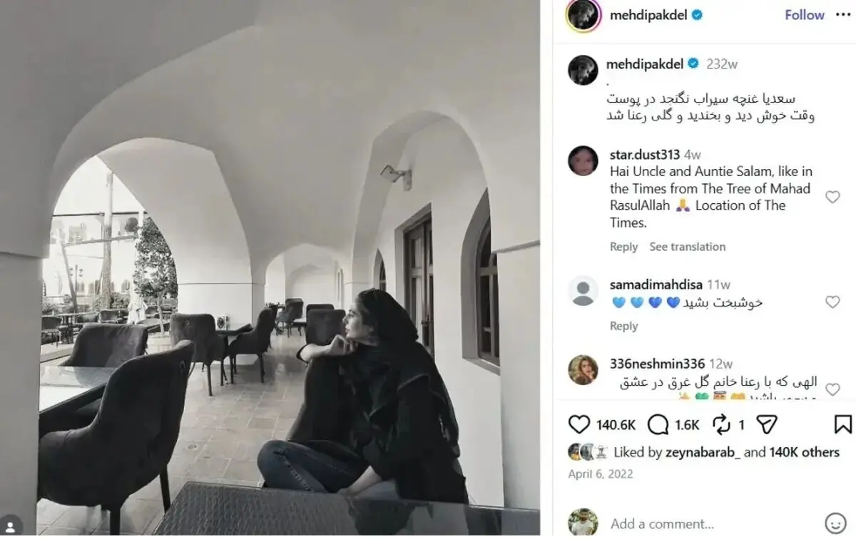 رعنا 2