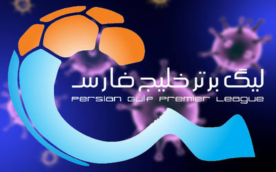 نقل و انتقالات فوتبال ایران از چه زمانی شروع می‌ شود؟