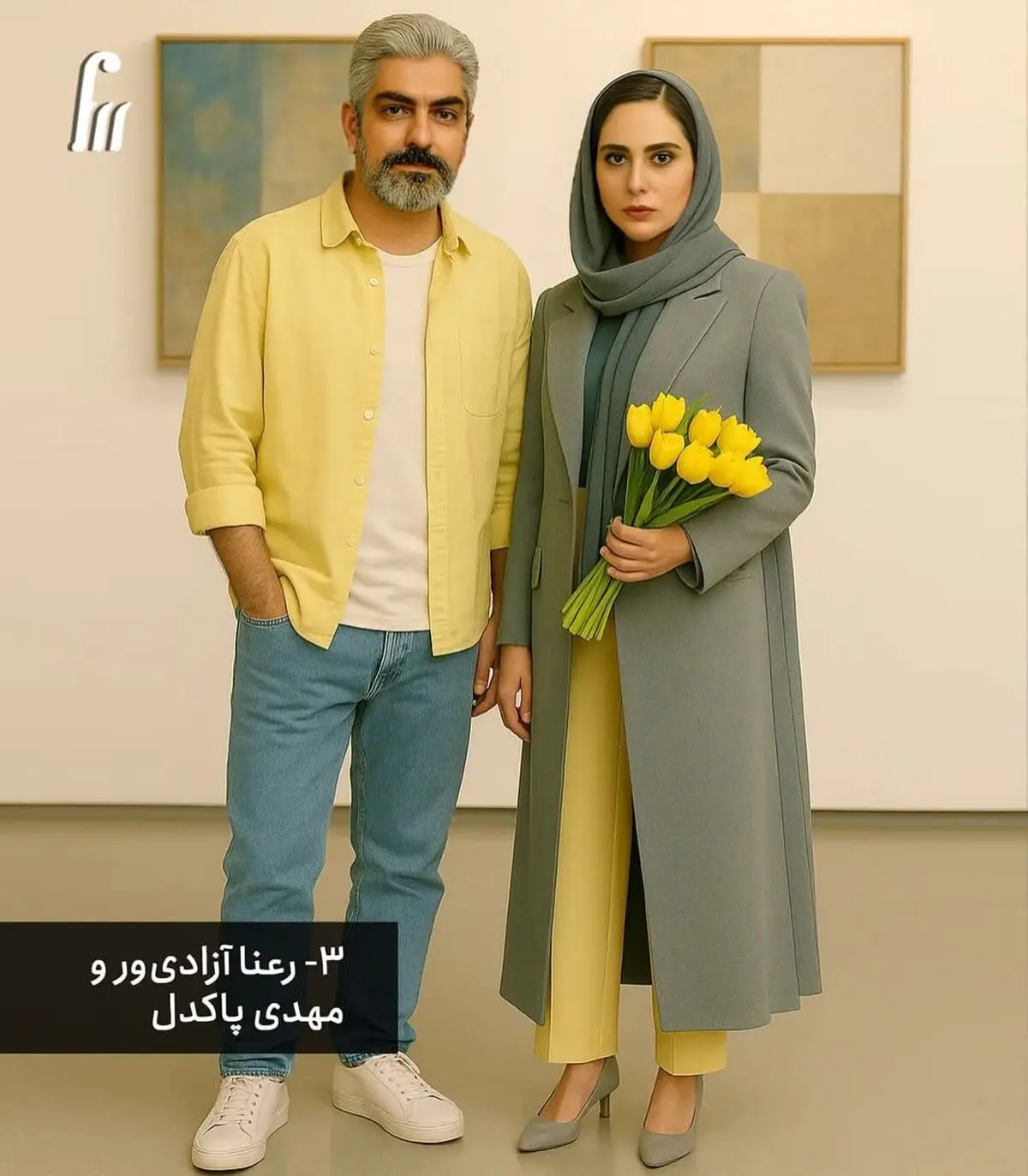 شوخی هوش مصنوعی با رنگ زرد و هنرمندا (5)