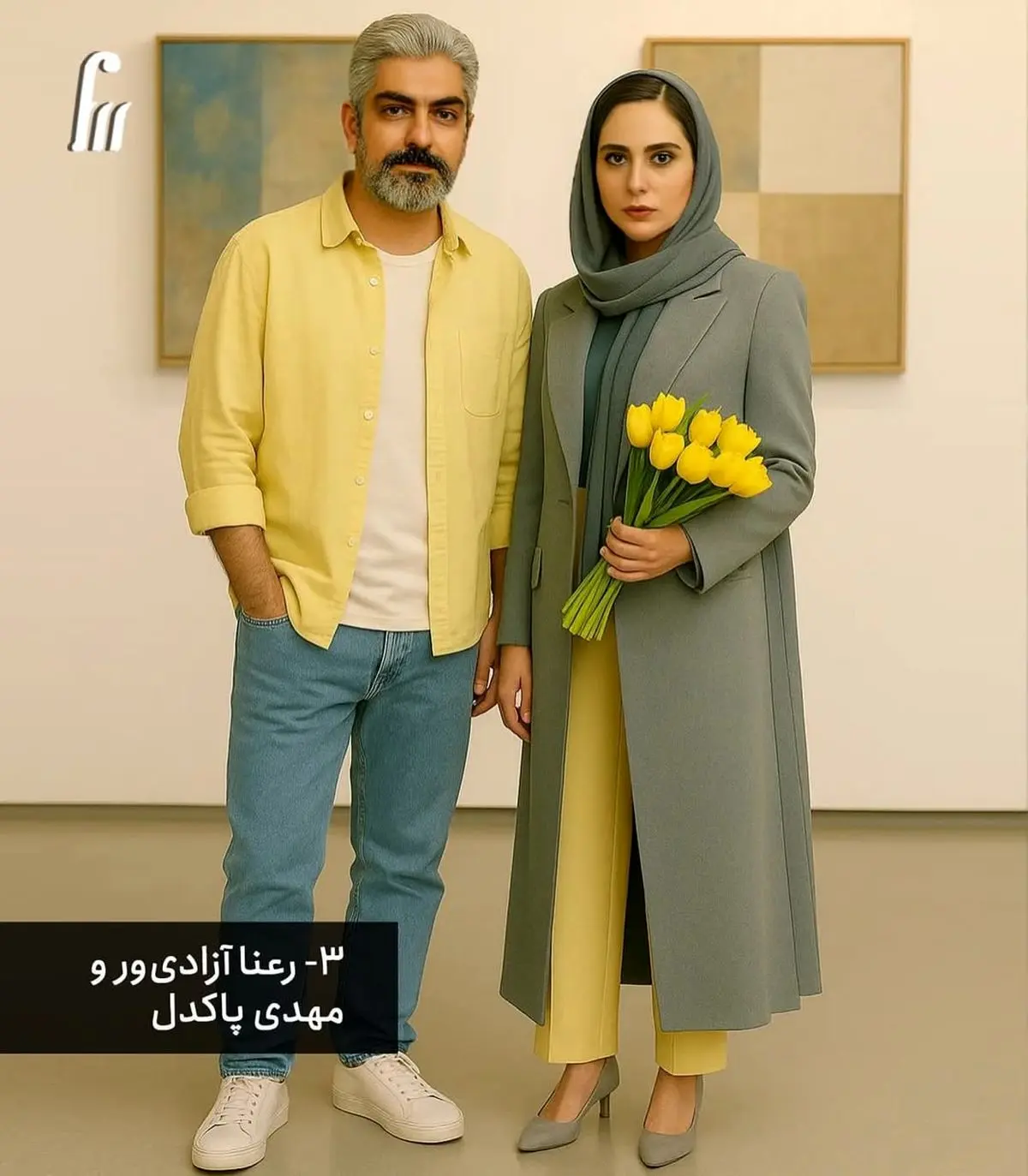 شوخی هوش مصنوعی با رنگ زرد و هنرمندا (5)