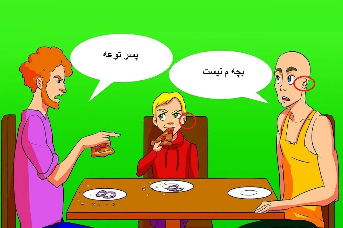 پدر