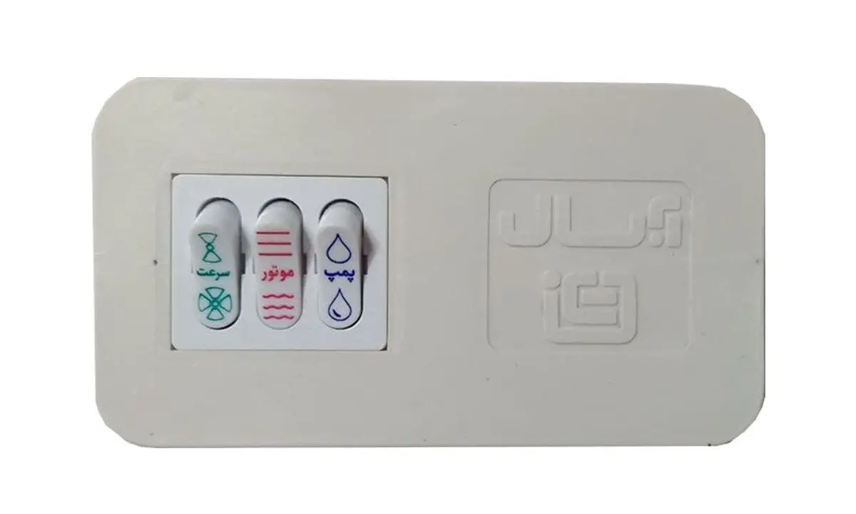 کولر3