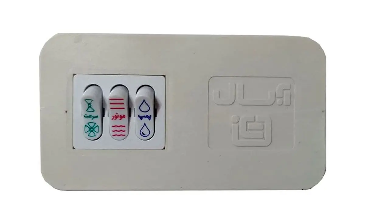 کولر3