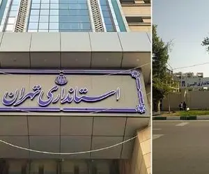 کارگران کارخانه های تهران و کرج هفته آینده 13 و 14 تیر تعطیل هستند؟