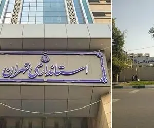 کارگران کارخانه های تهران و کرج هفته آینده 13 و 14 تیر تعطیل هستند؟