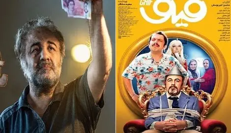 فیلم های سوپر ارزشمند رضا عطاران؛ اینا رو با خانواده ببین چندبارم ببین