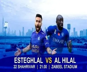 استقلال - الهلال؛ مصاف شاگردان مجیدی با ستاره‌های گران‌قیمت