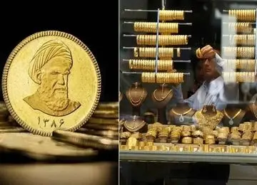 قیمت طلا و سکه امروز چهارشنبه 8 بهمن؛ منتظر طلای 30 و 40 میلیونی باشیم؟