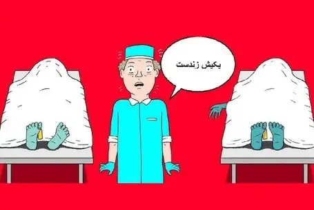 بازی فکری؛ باید چهاردانگ باهوش باشی تا جنازه زنده رو پیدا کنی