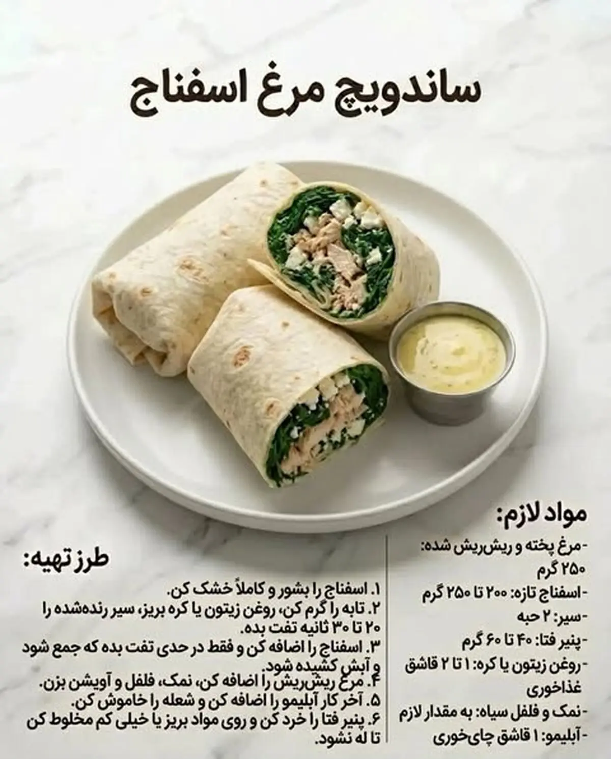 ساندویچ مرغ 7