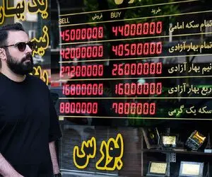 توقف معاملات سکه هم زمان با اتفاق عجیب در بازار