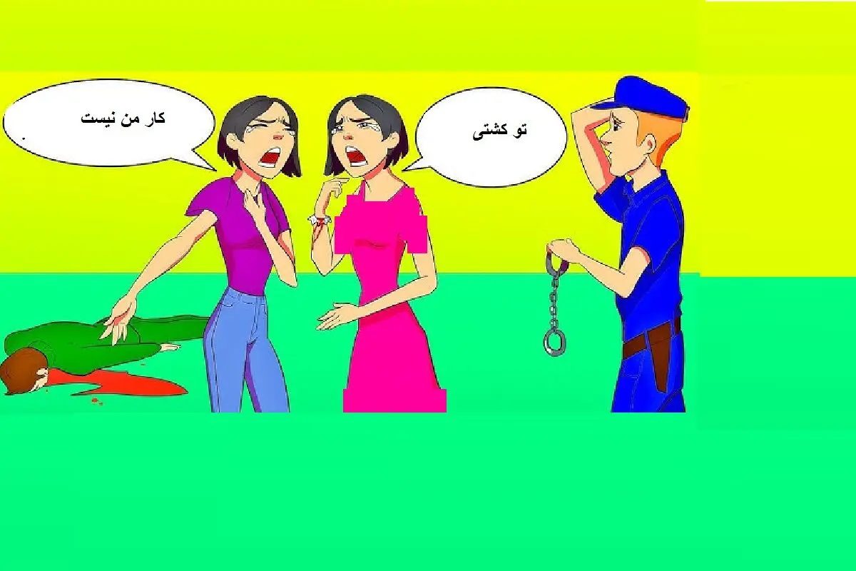 پلیس