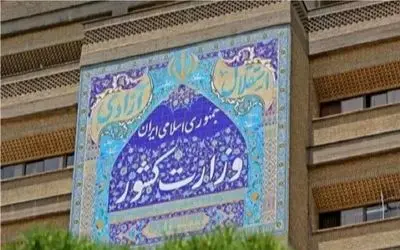 آیا در دولت چهاردهم استان‌ جدیدی شکل‌ می‌گیرد؟