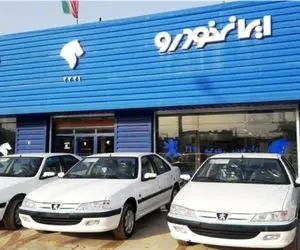 قیمت خودرو‌های ایران خودرو امروز پنجشنبه ۳ اردیبهشت ۱۴۰۵ + جدول