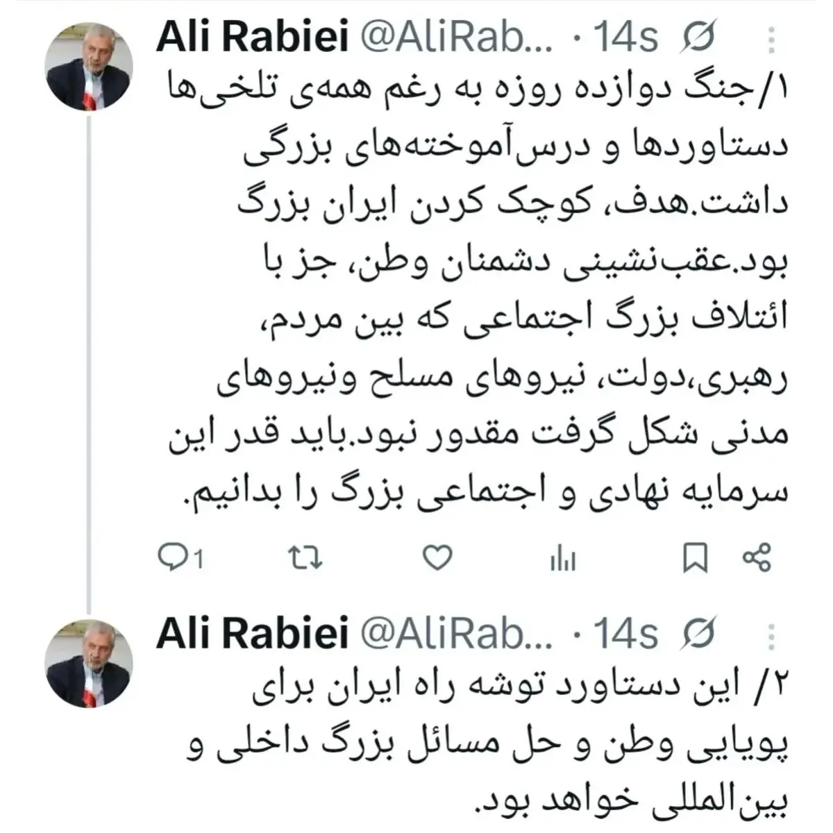 ببب