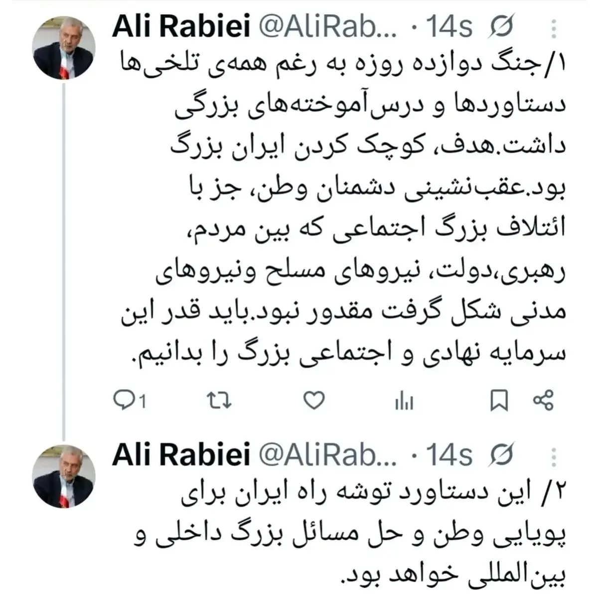 ببب