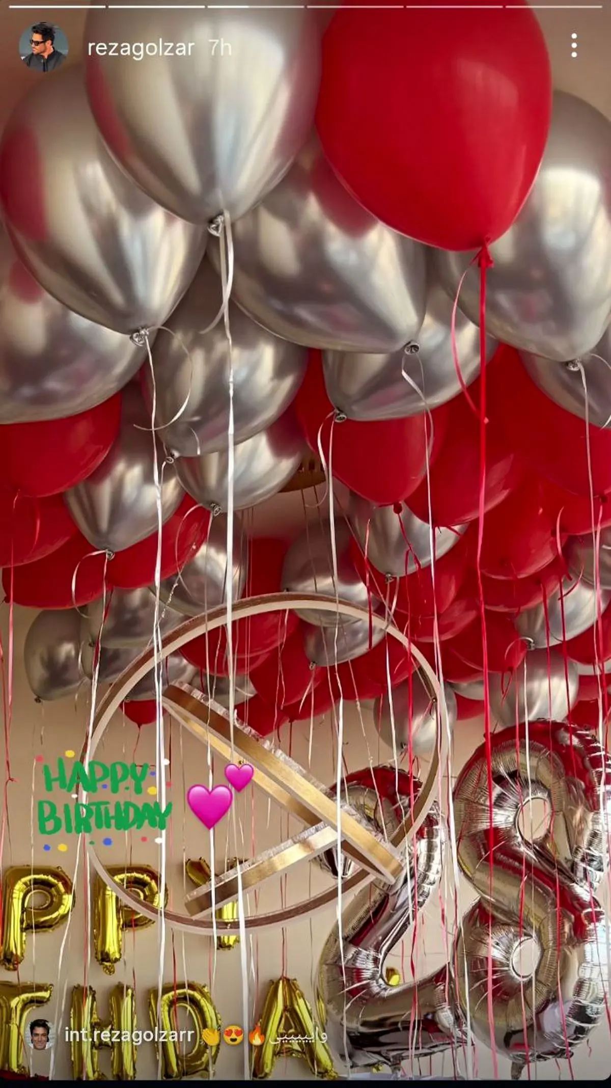 محمدرضا+گلزار