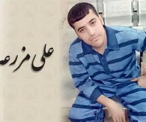 علی مزرعه کیست و ماجرای کشته شدنش چیست؟