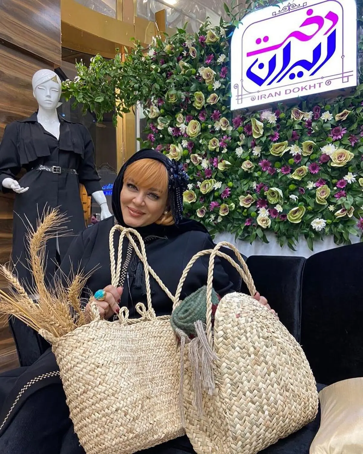 بهاره رهنما