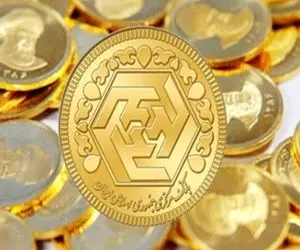 قیمت سکه امامی و سکه بهار آزادی امروز چهارشنبه 16 اردیبهشت 1405