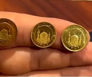 قیمت ربع سکه امروز یکشنبه 5 بهمن؛ نوسان حوالی 50 میلیون تومان