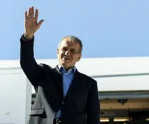 سوغاتی ارزشمند مسعود پزشکیان از سفر نیویورک